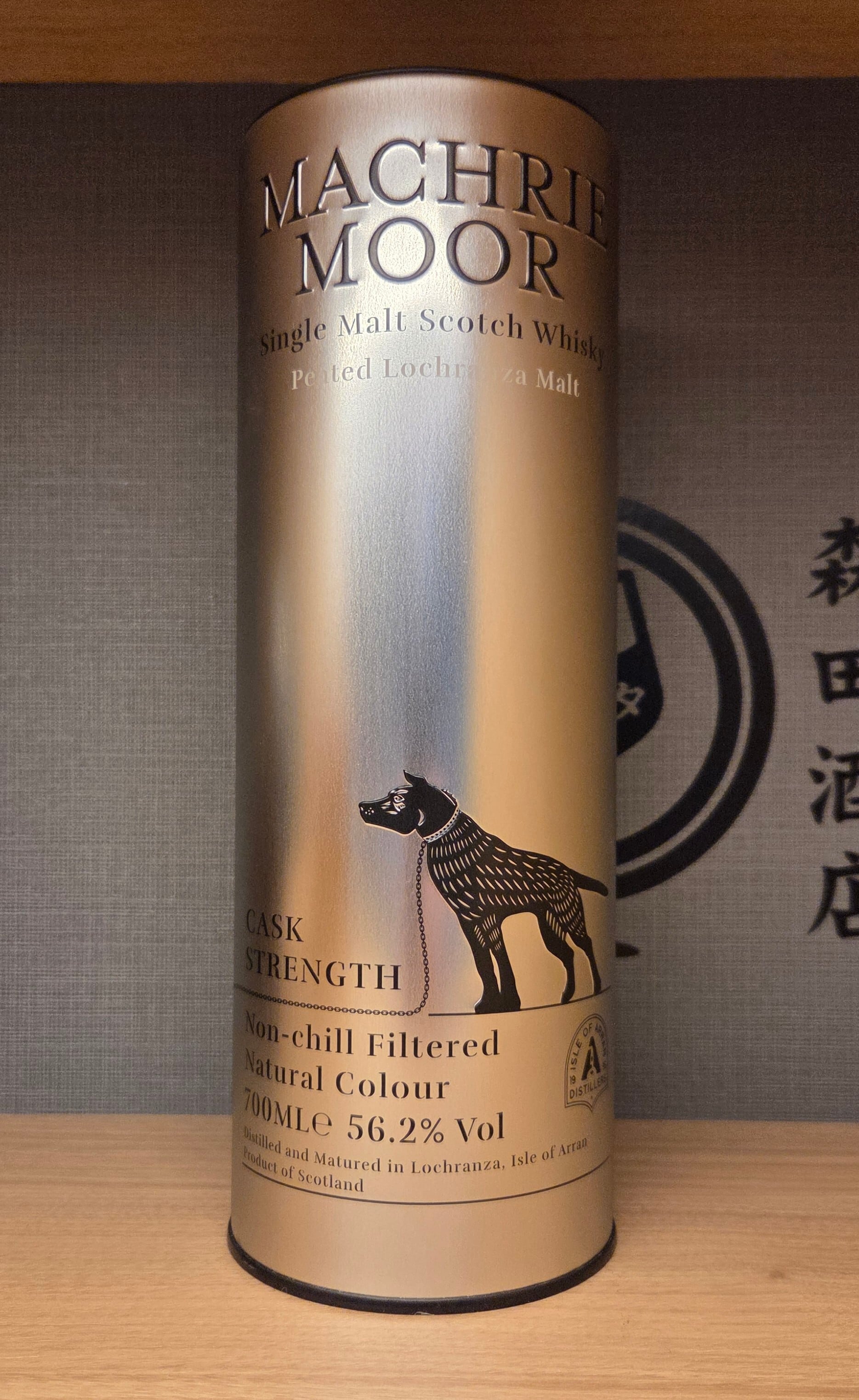 正規品】アラン シェリーカスク 700ml | 森田酒店オンラインショップ