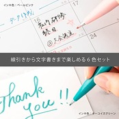 ぺんてる 筆タッチ サインペン SES15C-6STB 6色セットB