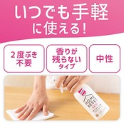 クイックル ホームリセット シートクリーナー 18枚入×3個