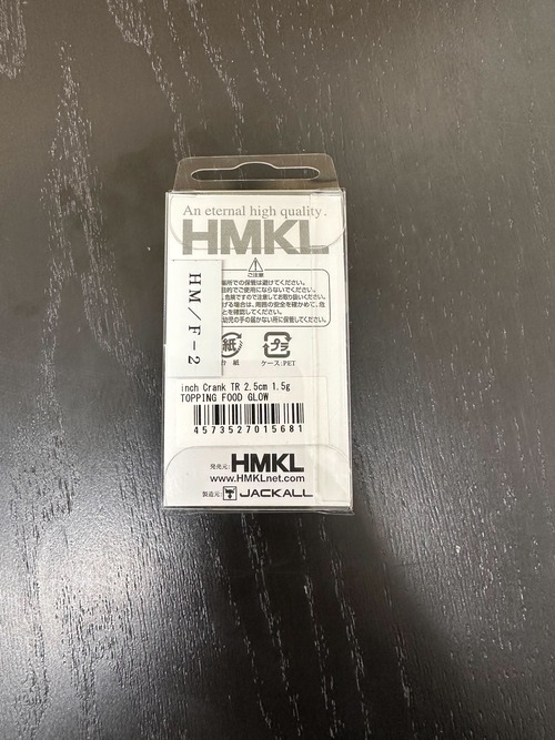 【HMKL】inch Crank TR 1.5g(トッピングフードグロー)