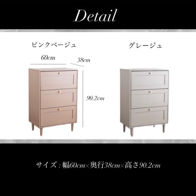 全2カラー【3段チェスト】収納棚 インテリア 収納 韓国風 北欧風 寝室