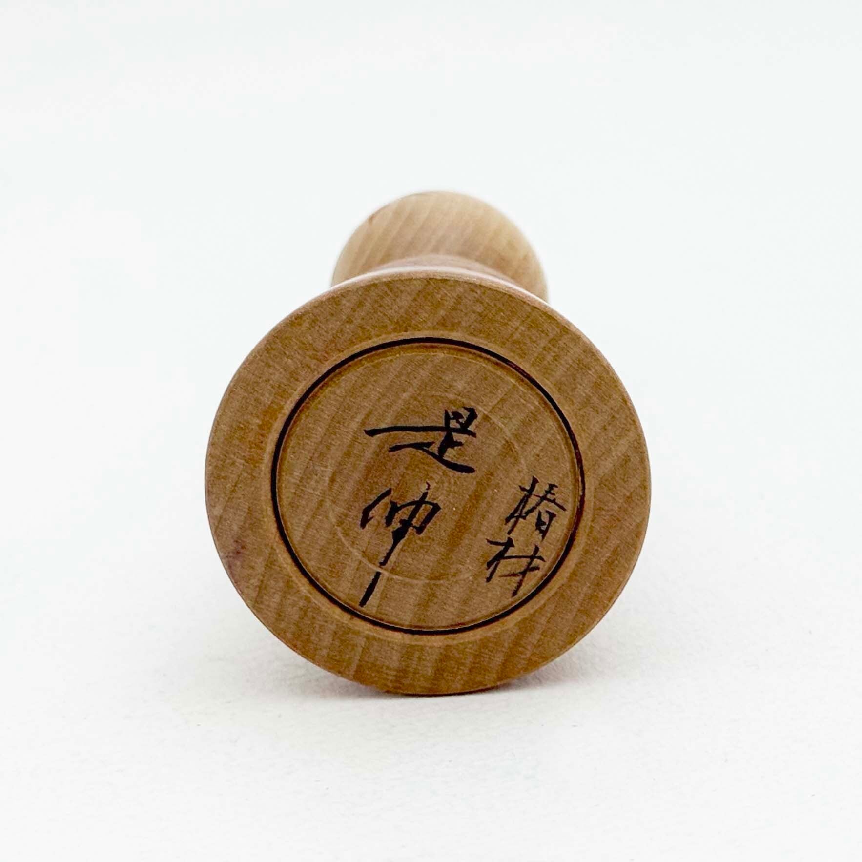 鳴子系 / 柿澤是伸工人（椿材）