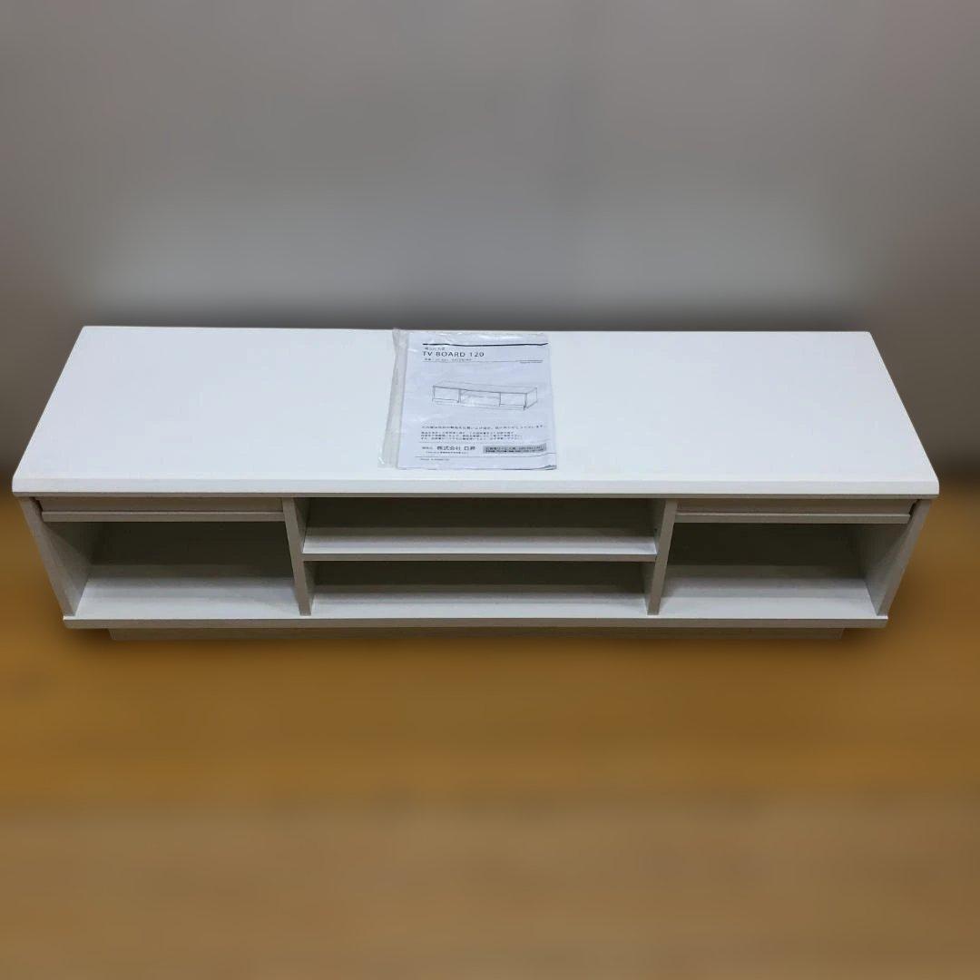 日昇 TVボード 120 テレビ台 収納棚 AVボード 2601215-13 日昇 TVボード 120 テレビ台 収納棚 AVボード 2601215-13 | みなと屋本舗