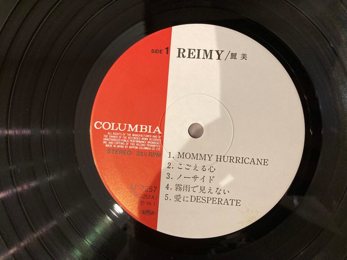 麗美 / REIMY | PAY ID