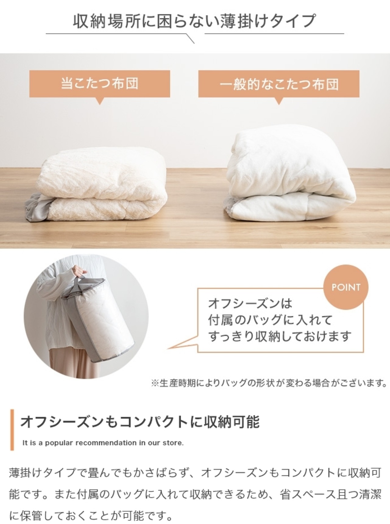 こたつ+フリル掛け布団2点セット 円形 天板68cm