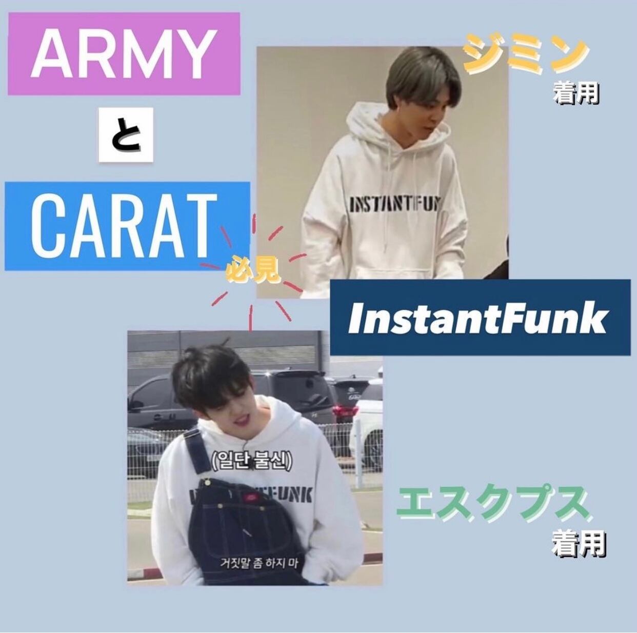 bts ジミン パーカー