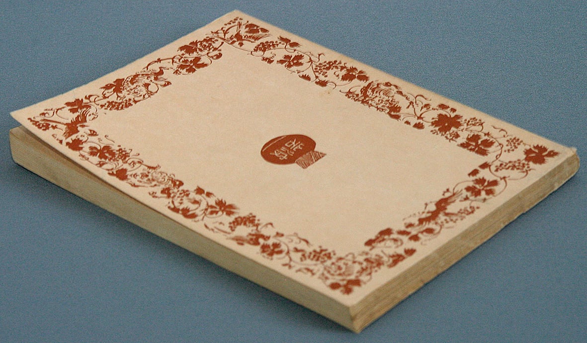 濹東綺譚/永井荷風=著 | ideabooks 濹東綺譚/永井荷風=著 | ideabooks