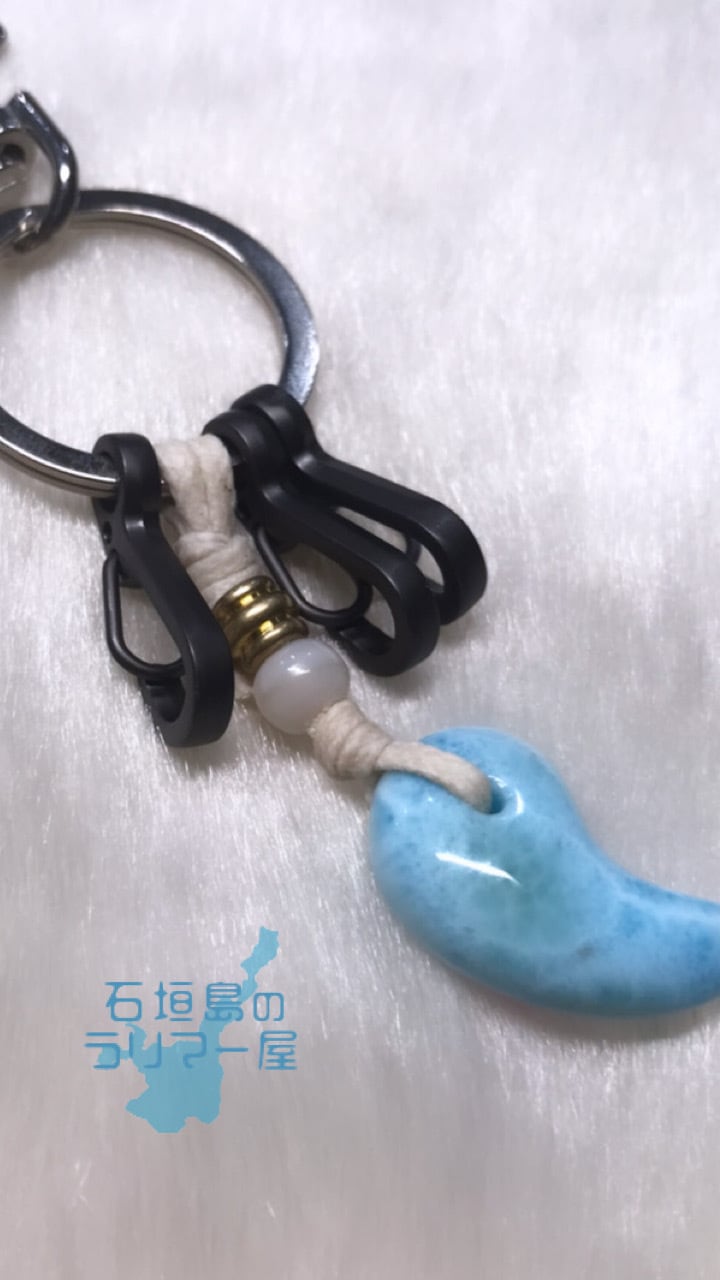 ラリマー 勾玉 キーホルダー K-2 ドミニカ共和国