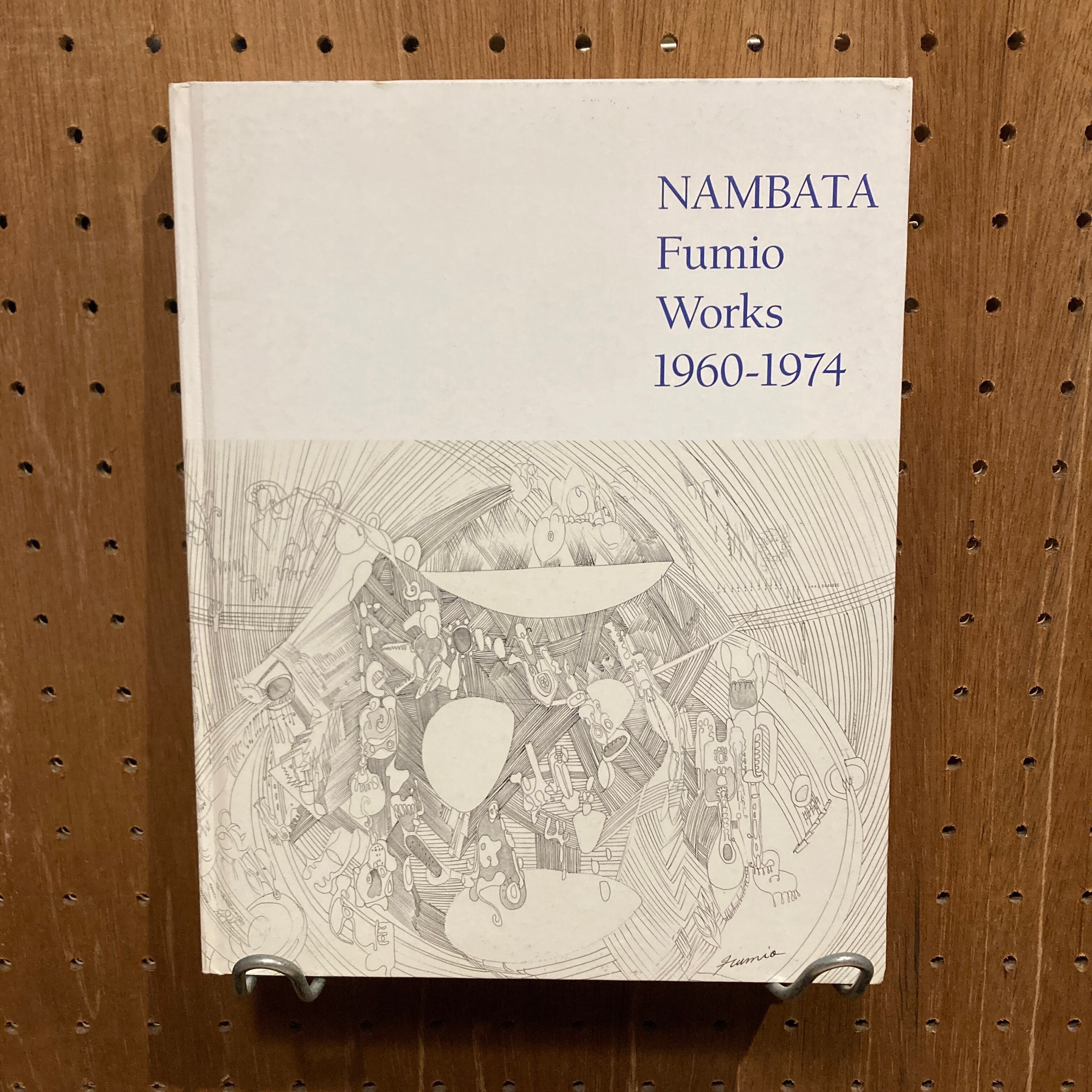 キットカットプラス kit.kat plus 0(創刊号)、他 セット / 北園克衛 | 百年