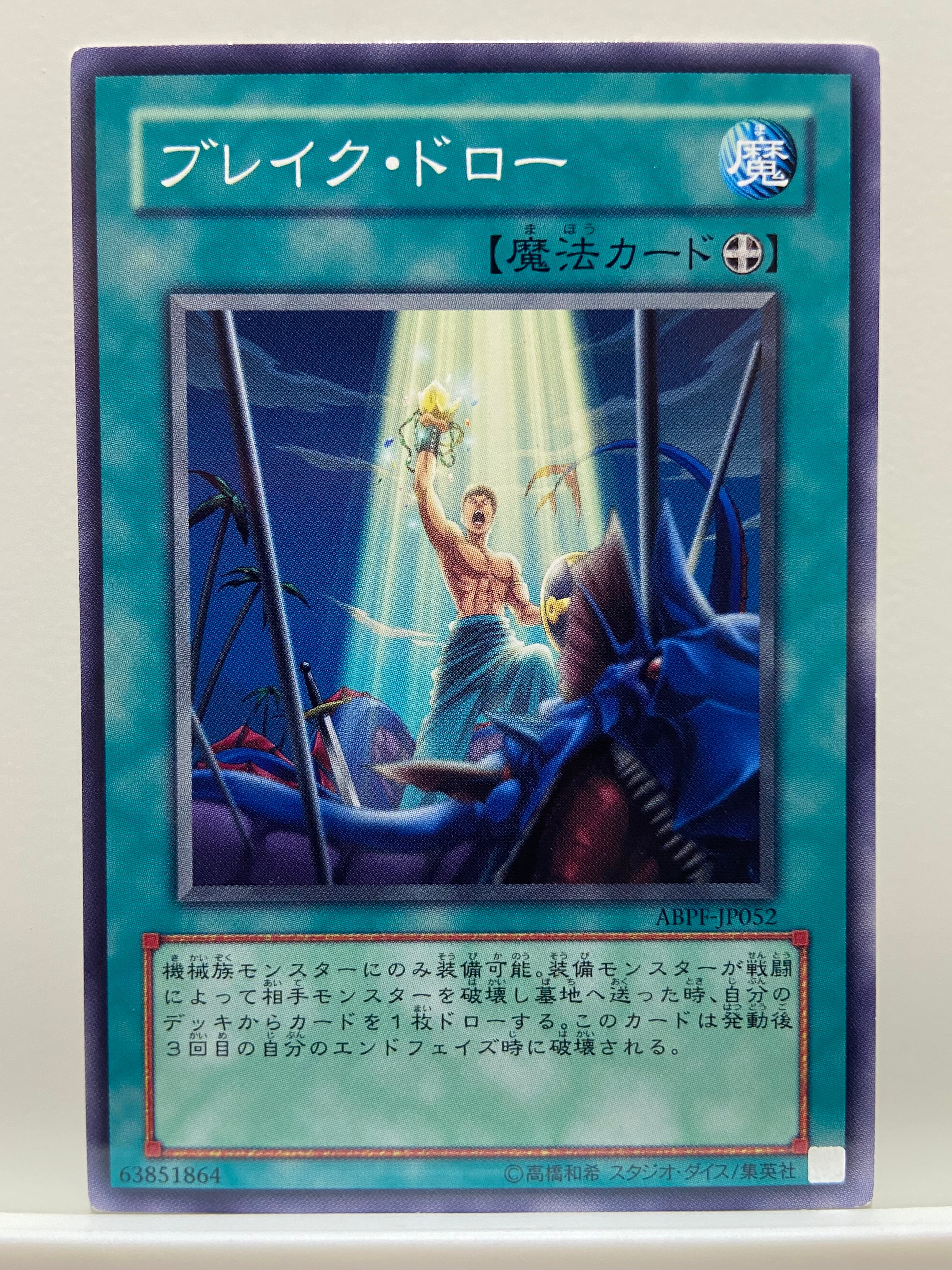捕食植物 プレデタープランツ デッキ 遊戯王 Predaplant deck | PAY ID