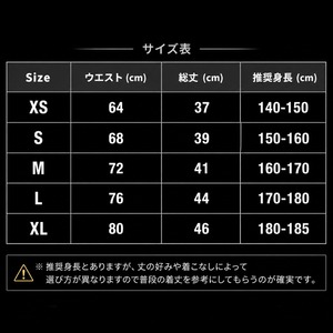YEN Money Mesh Shorts
