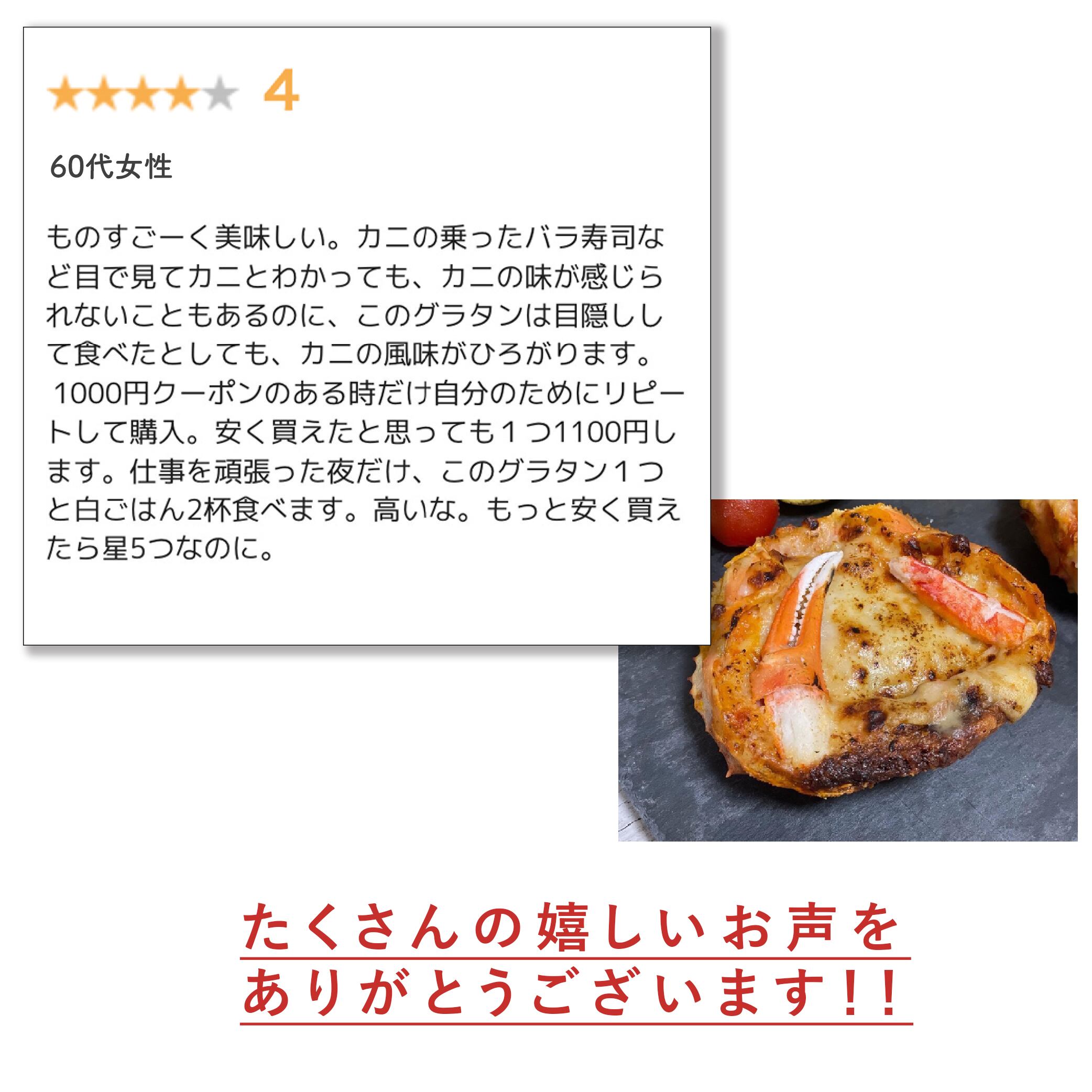 新品同様 父の日 22 特大かに甲羅 グラタン がんこ 惣菜 おかず プレゼント ギフト Apide7171 911 低価格 Css Edu Om 新品同様 父の日 22 特大かに甲羅 グラタン がんこ 惣菜 おかず プレゼント ギフト Apide7171 911 低価格 Css Edu Om