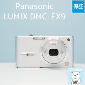 Panasonic LUMIX DMC-FX9 デジカメ スマホ転送OK フルセット シロクマカメラ a7510