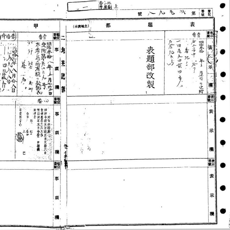 乙号事務教材パック（ねずみくんなし廉価版） | 乙号事務オンライン
