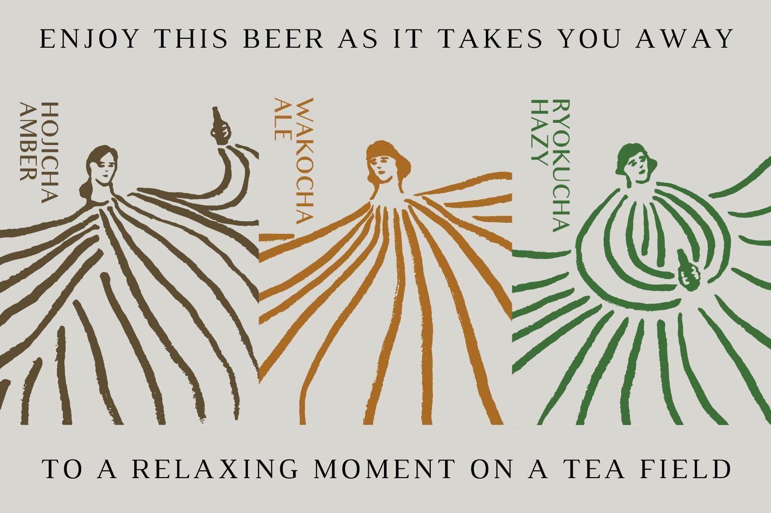 白川茶ビール三姉妹 / Japanese Tea Beer <3種×2本セット>