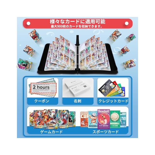YoKiStar カードファイル 9ポケット トレカ ファイル 大容量 900枚収納