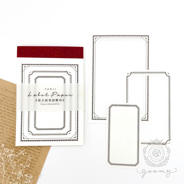 【再入荷】ミシン目入りフレームデザインペーパー 5<P194>