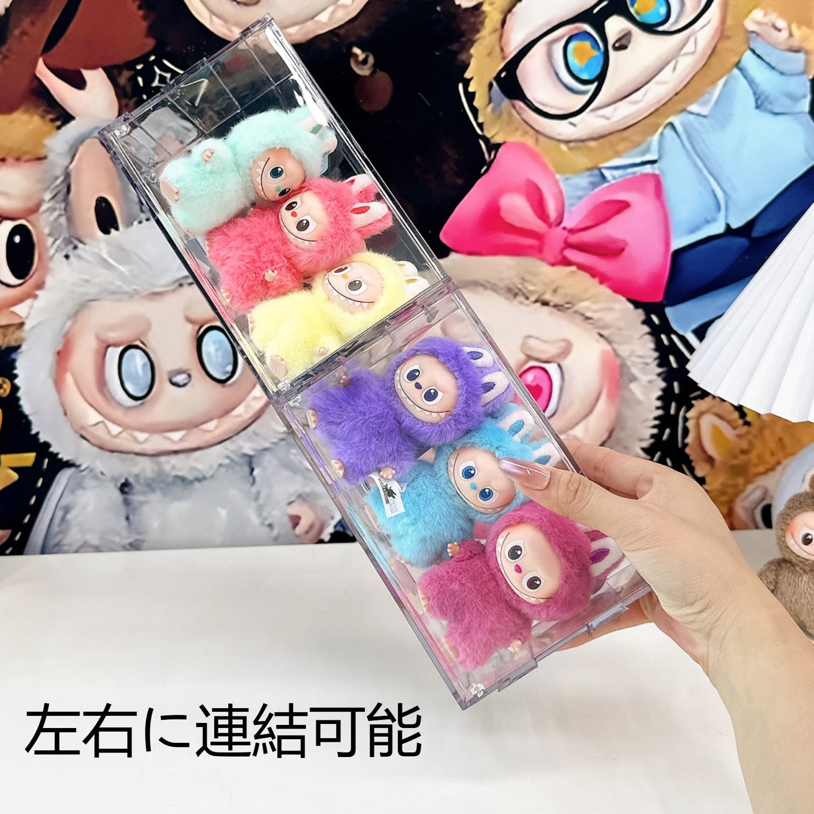 アクリル 透明 収納ケース Labubu 4代対応 ドール フィギュア