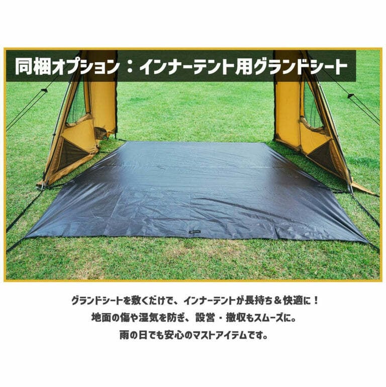 HILLS FIELD / 2ルームテント OVAL TENT オーバルテント | sotosotodays