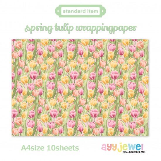 ラッピングペーパー118.spring tulip