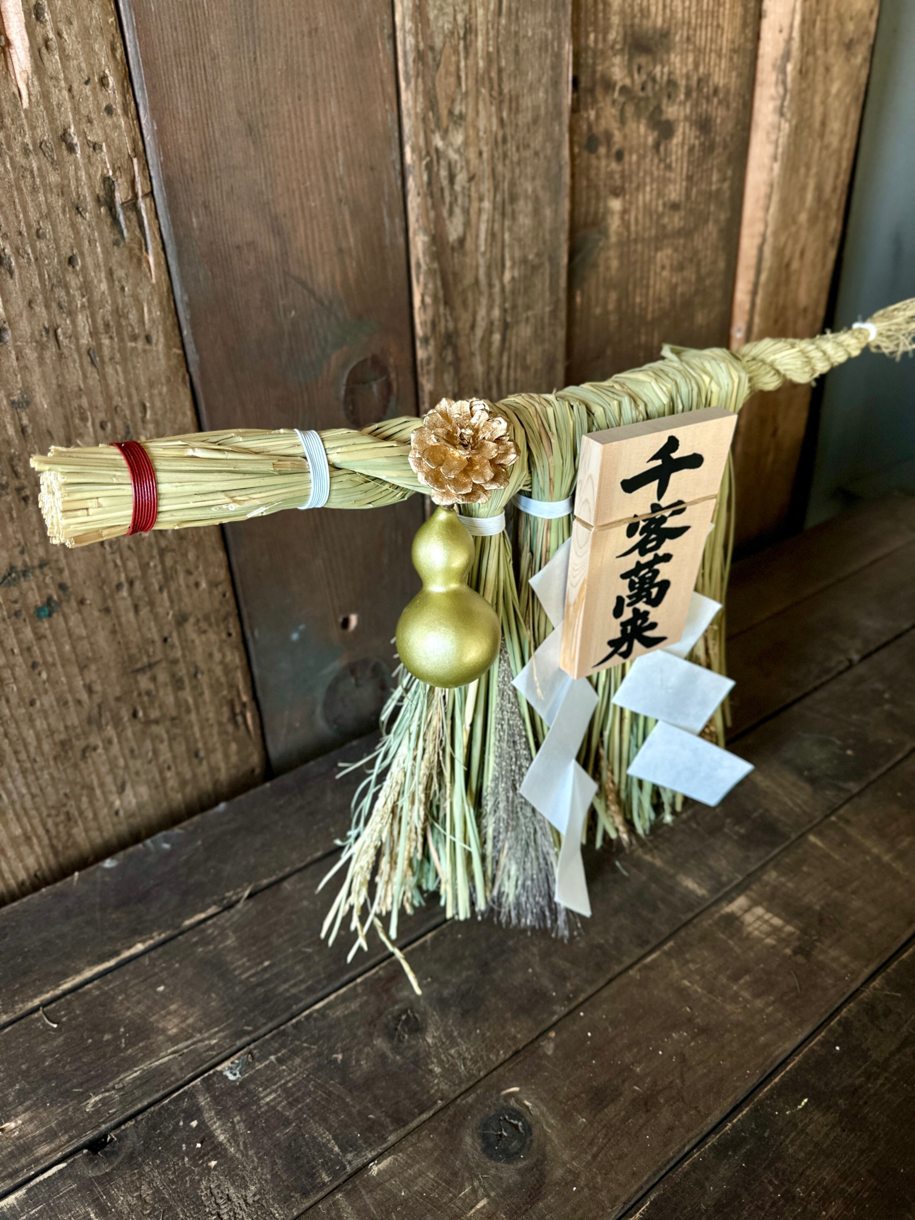 縁起物】高級 開店 額 打ち出の小槌（白木）JOA-281 【公式通販】