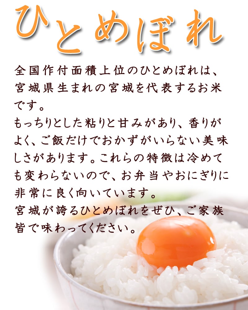 令和7年産 登米産 ひとめぼれ 玄米 15kg 農薬・化学肥料不使用栽培米
