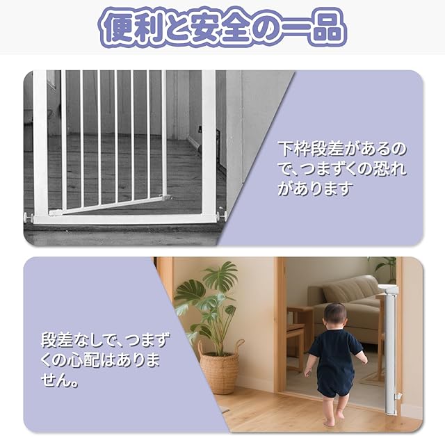 jidoutya ベビーゲート ロール式 階段 ベビーフェンス 幅140CM 巻き