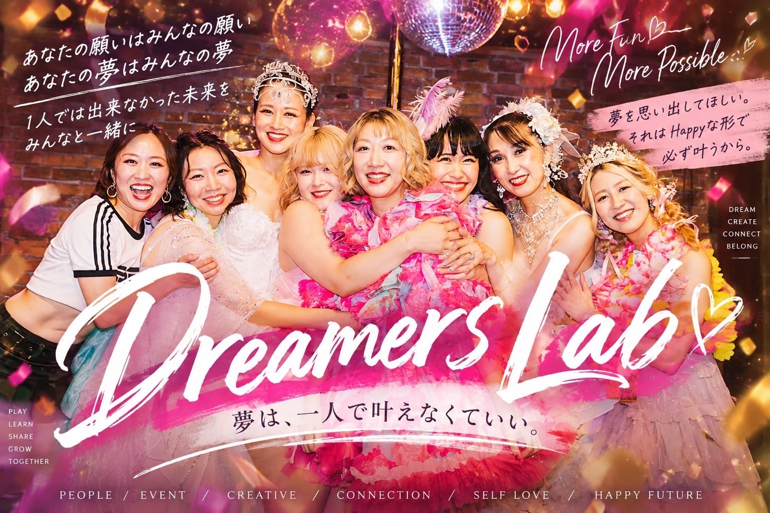 本当の自分との再会」CD ヒプノセラピー（催眠誘導）CDシリーズ