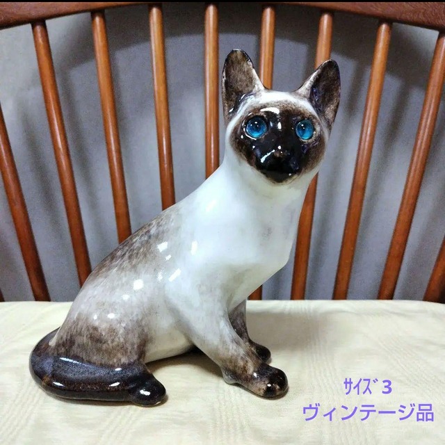 サザンオールセールスの猫ヴィンテージ品「No.50」ウィンスタンレイキャット(ケンジントンキャット)