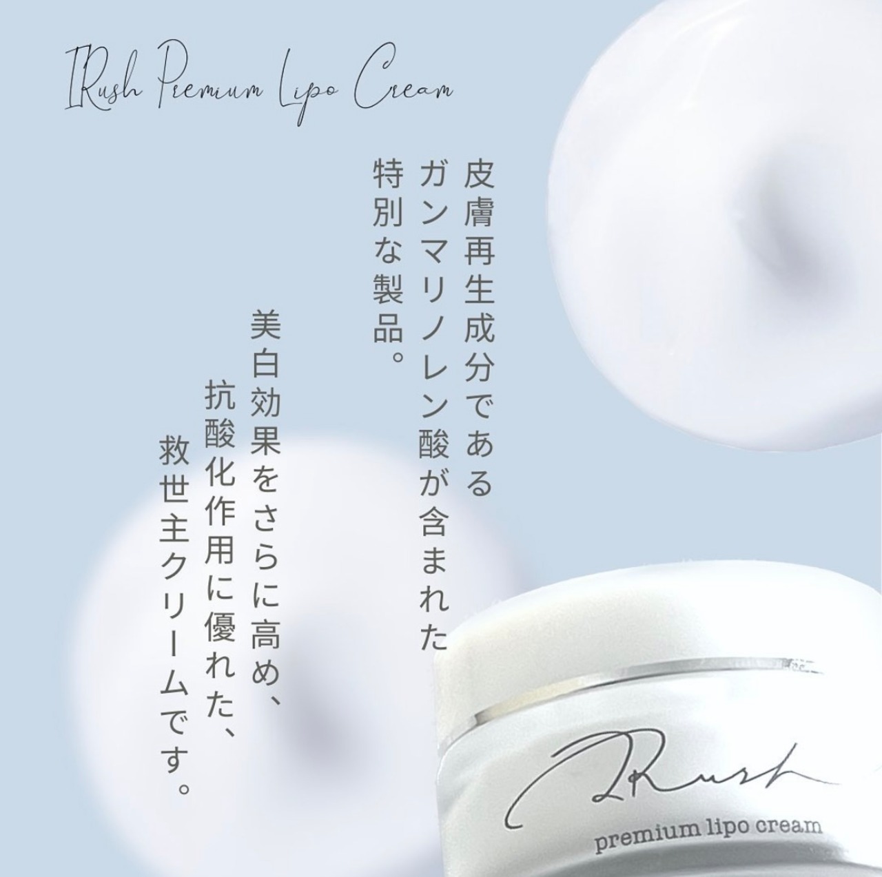 プレミアムリポクリーム | Hane nail select