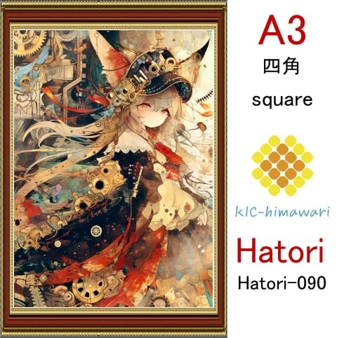 【国内製造】A3サイズ  四角ビーズ【hatori-090】ダイヤモンドアート