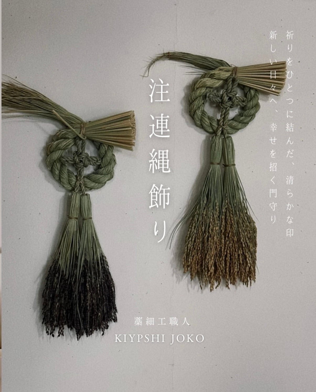 小黒三郎組み木/KK237 円武者三段飾り（小）普通垂幕/緑 | うつわと