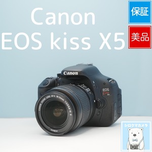 Canon EOS kiss X5 一眼レフ スマホ転送OK フルセット 美品 シロクマカメラ a7182