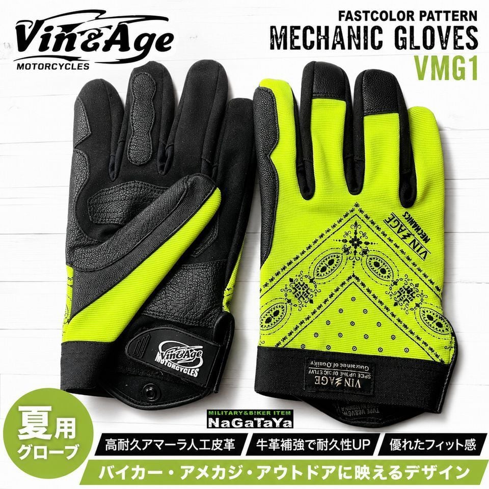 Vin&Age ビンアンドエイジ FASTCOLOR PATTERN メカニックグローブ VMG1