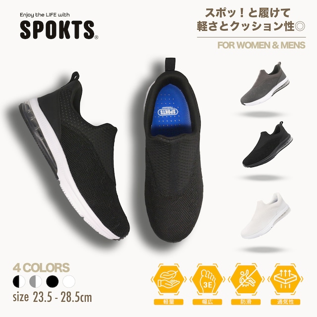 SPOKTS PONS-010 SLIP ON SNEAKER 4 colors