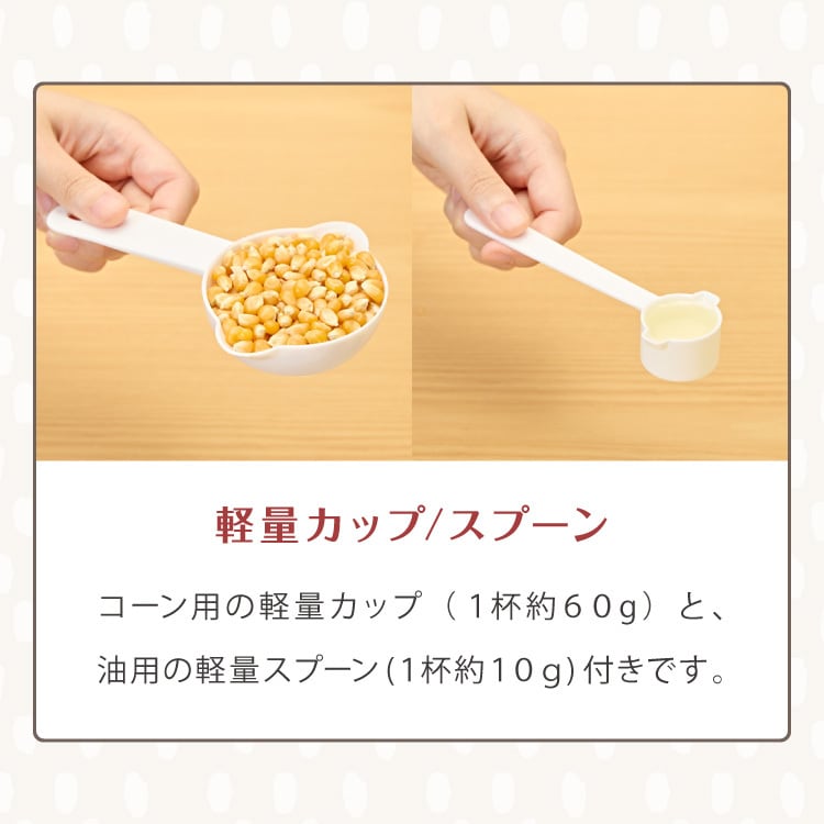 simplus レトロ ポップコーンメーカー ポップコーンマシン 味付け 家庭