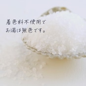 【落ち着きある柑橘系】秋のバスソルト 楓〜KAEDE〜