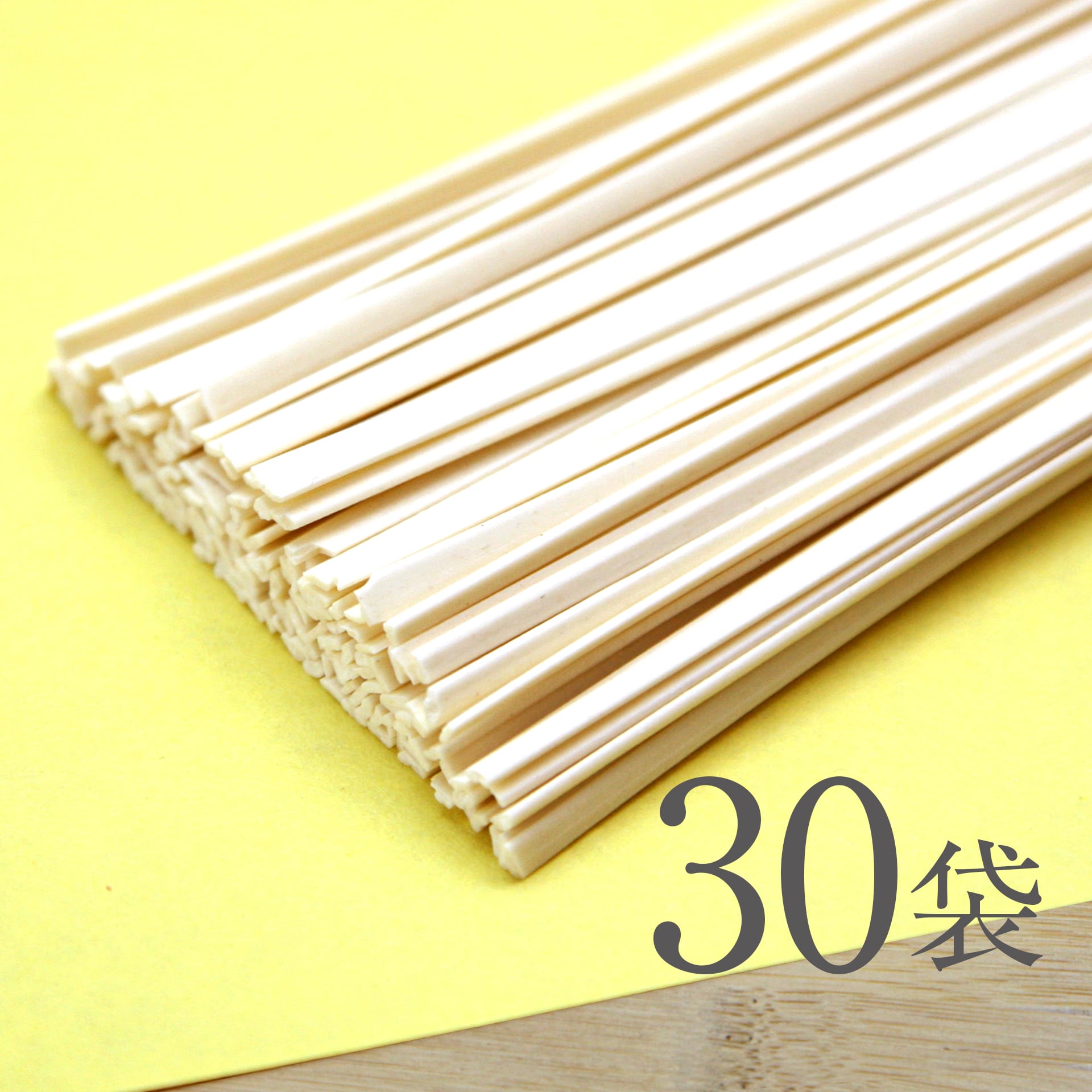 手延べ 乾平うどん　30袋