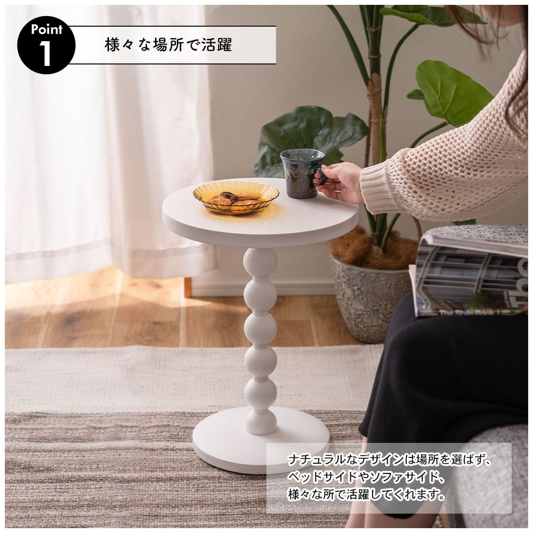 サイドテーブル テーブル 球体 丸 ベッドサイドテーブル おしゃれ