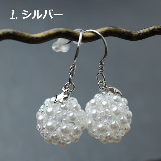 パールの花珠イヤリング／ピアス 星を添えて | ハンドメイドの