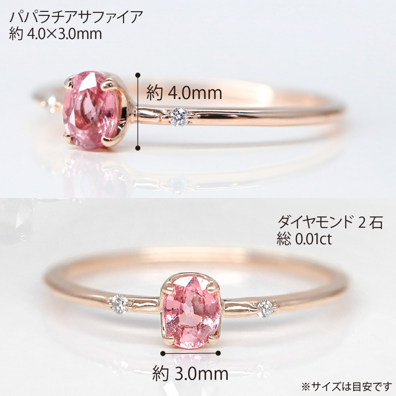 【受注生産】パパラチアサファイア/ダイヤ リング