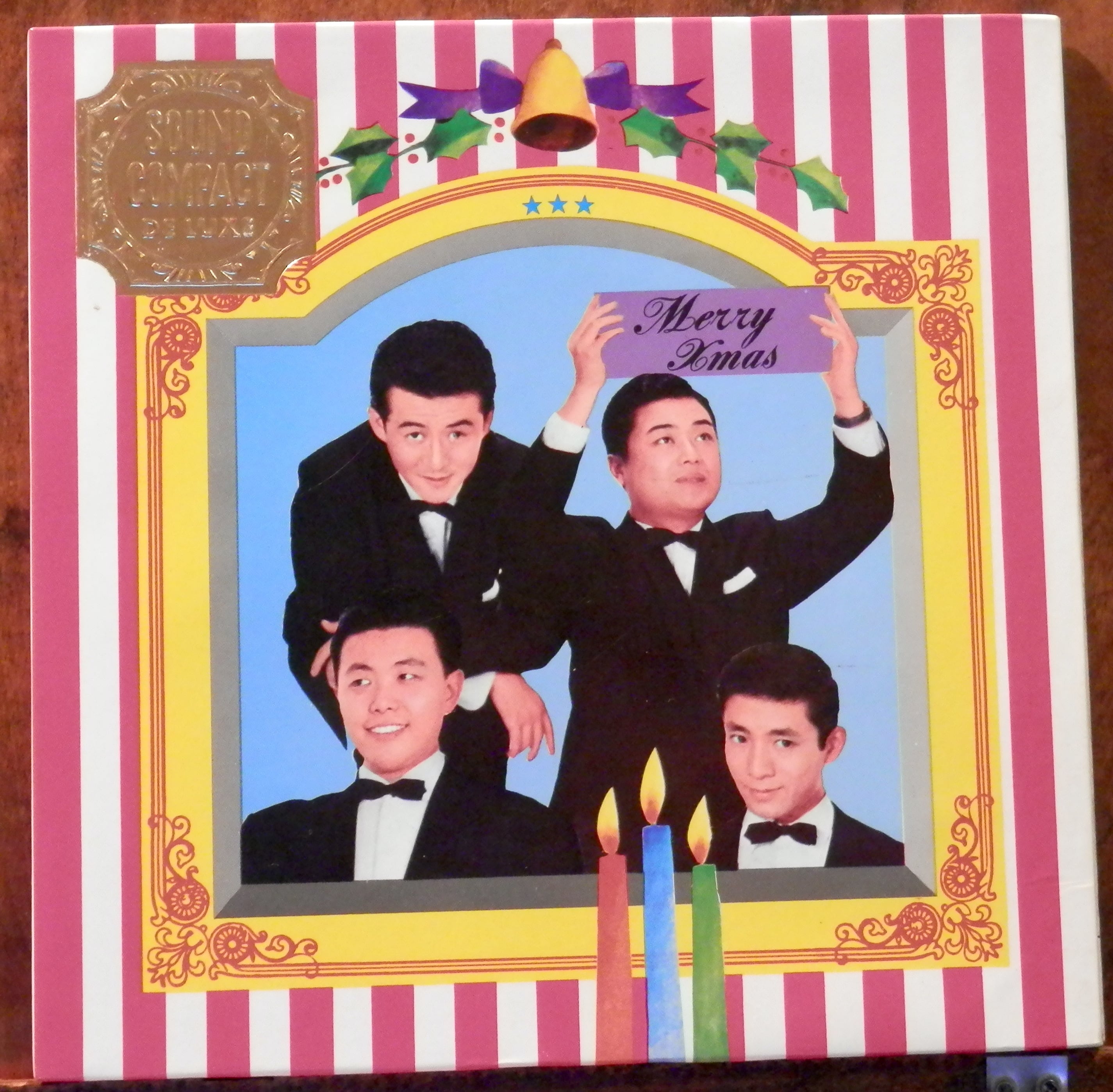 60'S【EP】ジミー竹内とザ・エキサイターズ - DRUM DRUM DRUM | 音盤窟