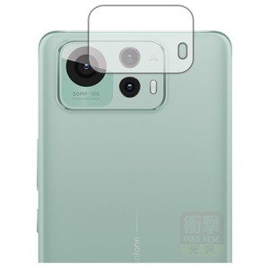 【人気】PDA工房 ASUS ZenFone 12 Ultra 対応 衝撃吸収[光沢] 保護 フィルム [カメラレンズ部用] 耐衝撃 日本製