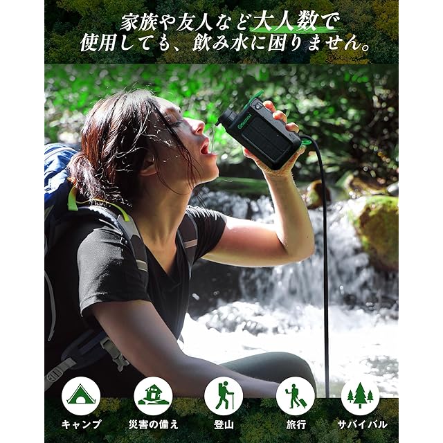 【日本防災安全協会認証品】 Greeshow 携帯浄水器 日本正規品 楽天市場】＼クーポンで8480円☆防災安全協会推奨品認証
