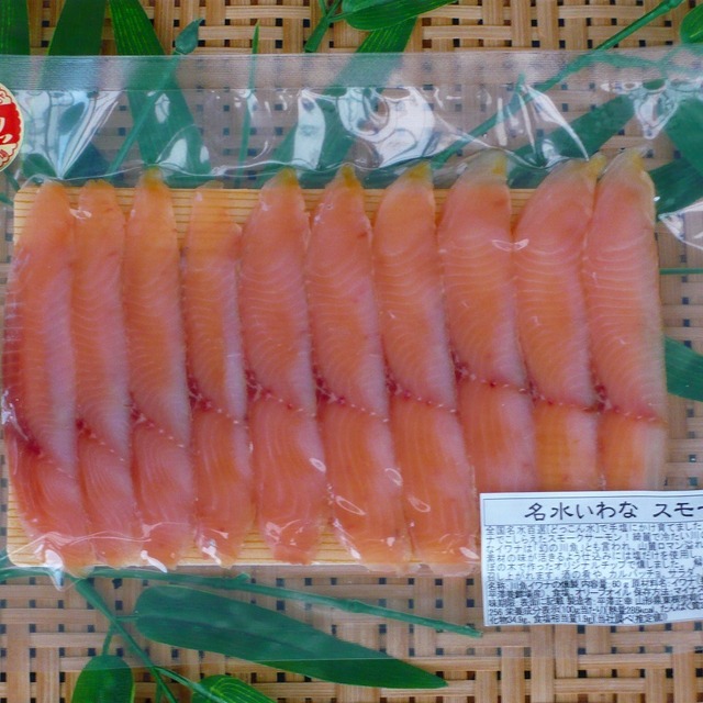 イワナのスモークスライス 川魚の平澤 平澤養鱒場ネットショップ イワナのスモークスライス 川魚の平澤 平澤養鱒場ネットショップ