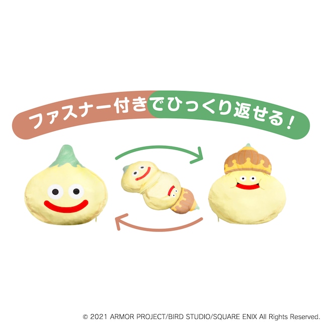 くるりんクッション　＜たまねぎスライムかわ無し＆たまねぎキング＞【ドラゴンクエストアイランド】
