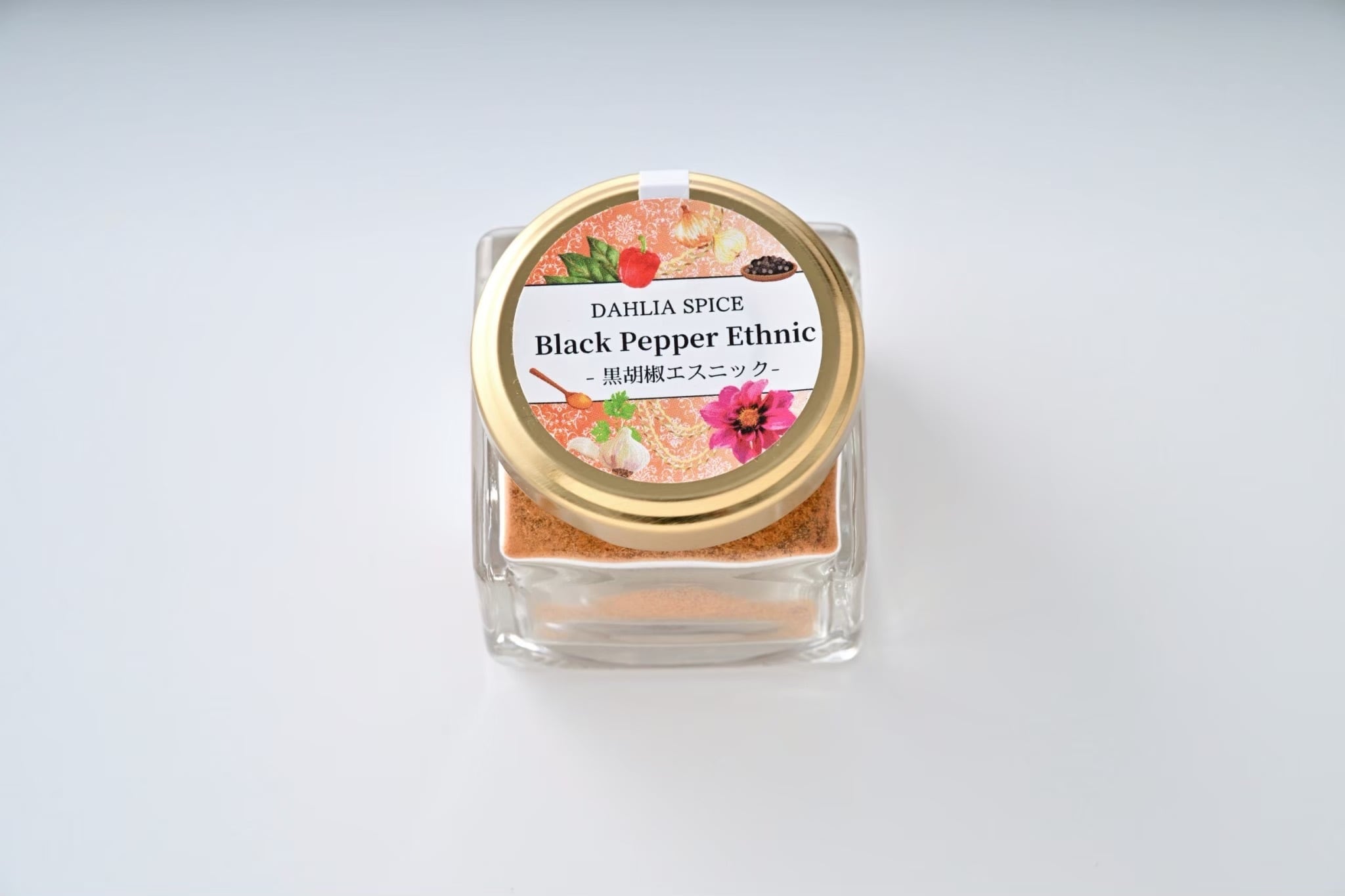 ダリアスパイス / 黒胡椒エスニック / 宝塚産ダリア花びら使用