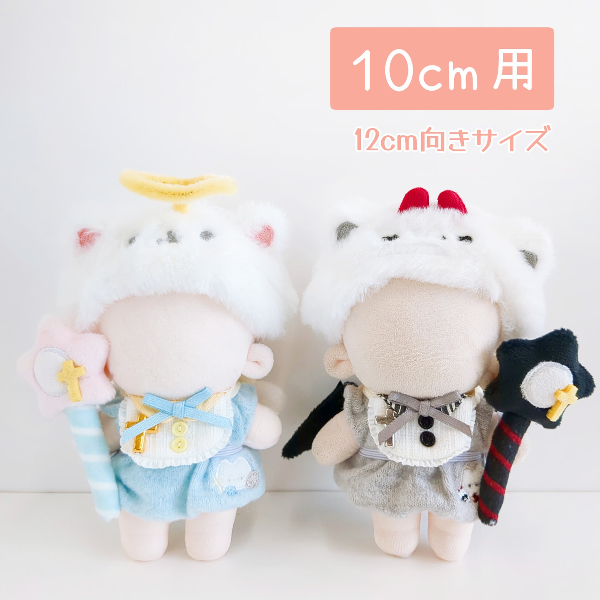 HW-1485【10cm】ふんわり悪魔と天使 ヘアバンドタイプ | Little Closet