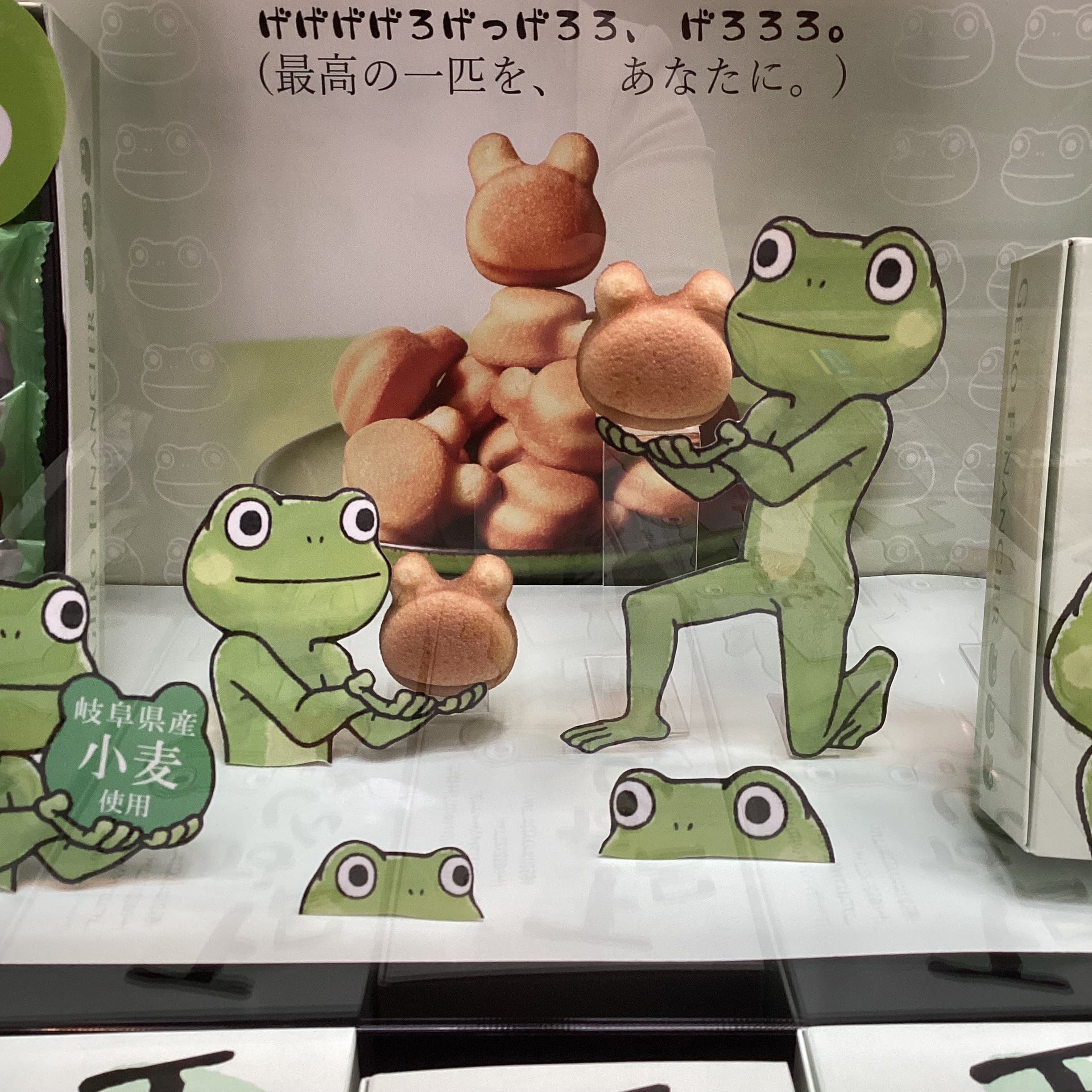 下呂なんしぇ【8個入り】 | 下呂温泉ホテルくさかべアルメリア