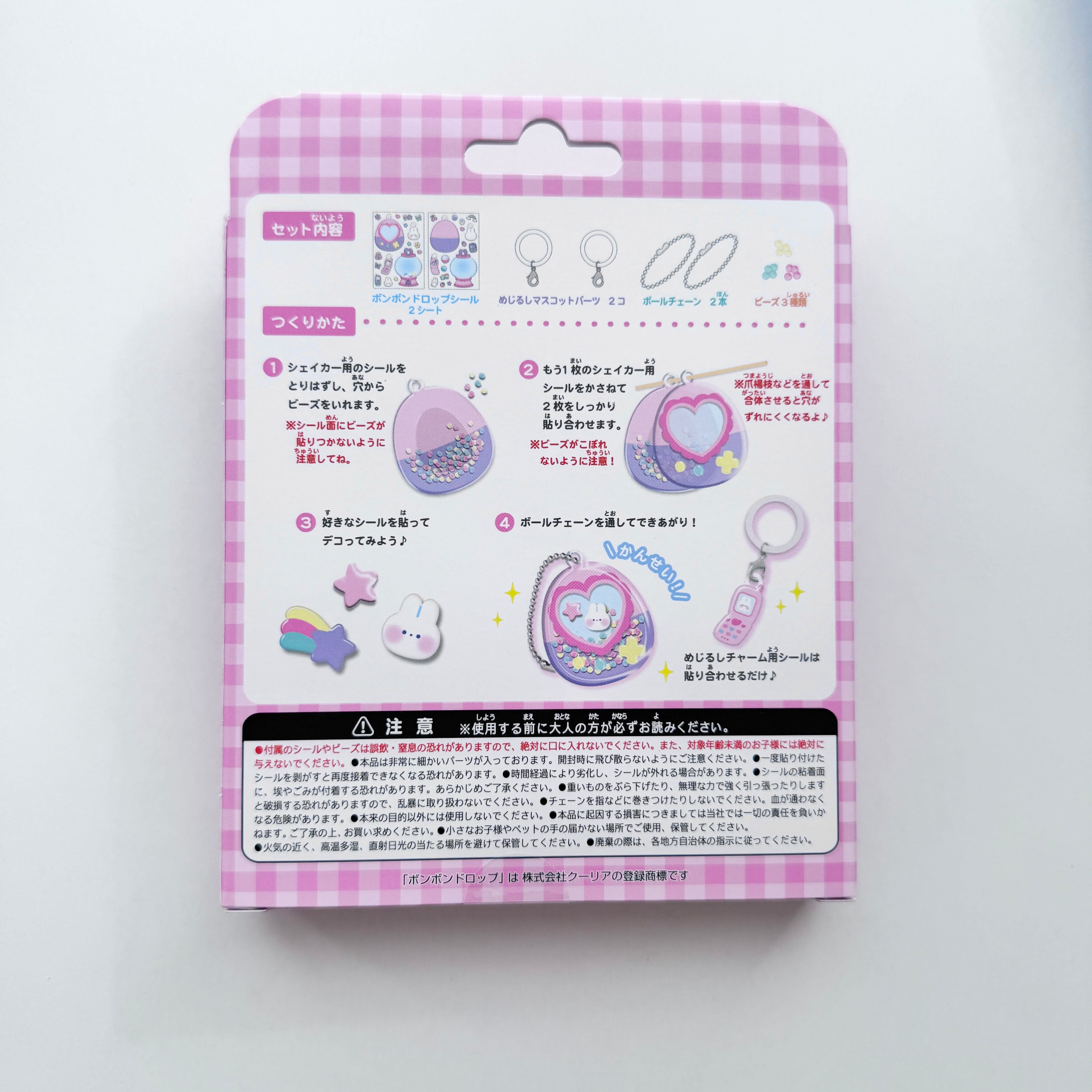 ボンボンドロップ シェイカーキット2点セット | Jewelie
